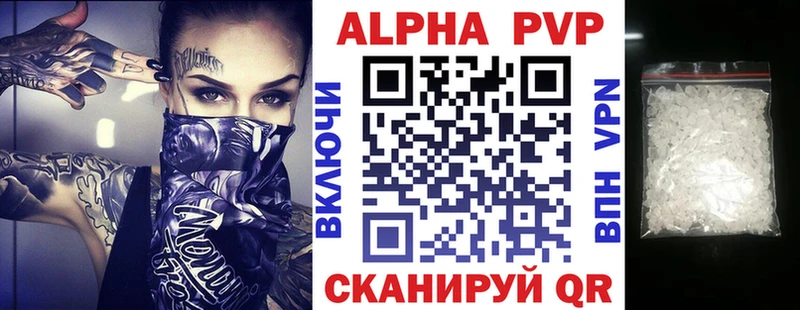 что такое   Екатеринбург  Alpha-PVP мука 