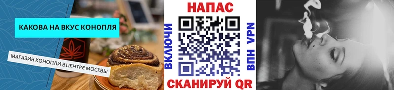 это наркотические препараты  что такое   Екатеринбург  Печенье с ТГК конопля 
