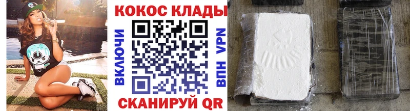 Cocaine Columbia Екатеринбург