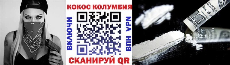 COCAIN 99%  omg ссылки  Екатеринбург 
