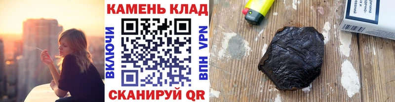 ГАШИШ хэш  Екатеринбург 