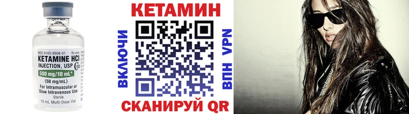 КЕТАМИН ketamine  Екатеринбург 