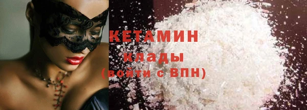 спайс Гусиноозёрск