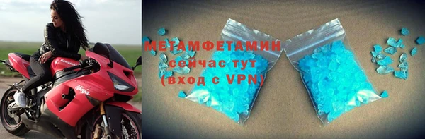 спайс Гусиноозёрск