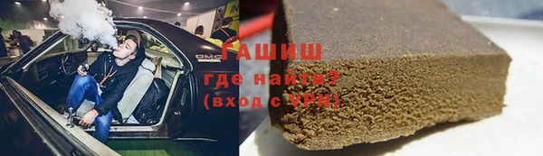 кокаин премиум Гусев