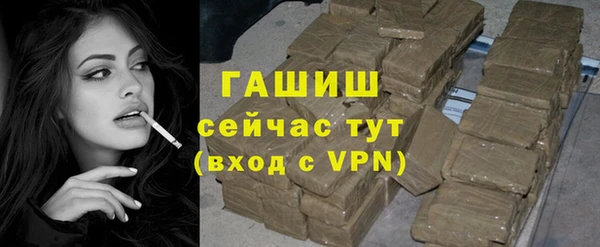 кокаин премиум Гусев