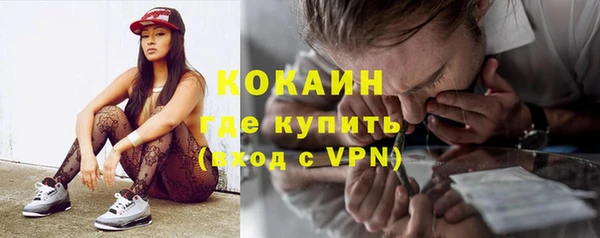 спайс Гусиноозёрск