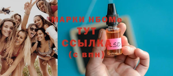 спайс Гусиноозёрск