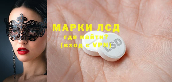 спайс Гусиноозёрск