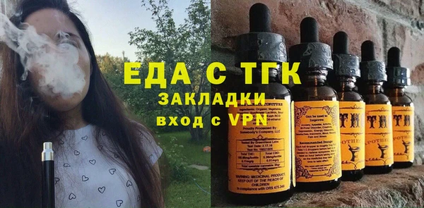 каннабис Снежногорск