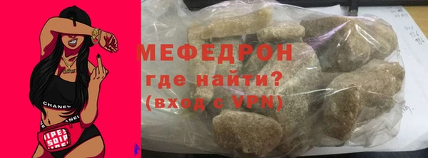 бутик Гусь-Хрустальный