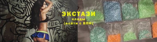 бутик Гусь-Хрустальный
