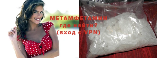 спайс Гусиноозёрск
