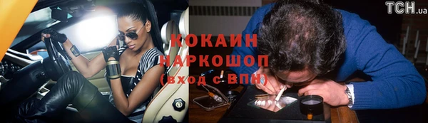 бутик Гусь-Хрустальный