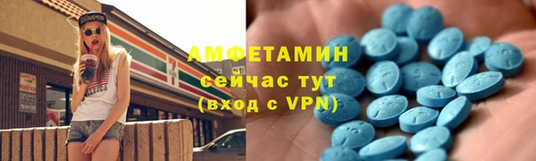 кокаин премиум Гусев