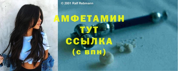 бутик Гусь-Хрустальный