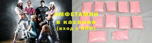 кокаин премиум Гусев