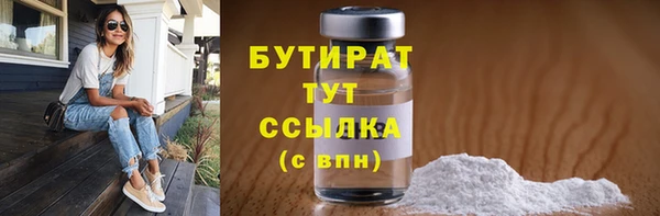 бутик Гусь-Хрустальный