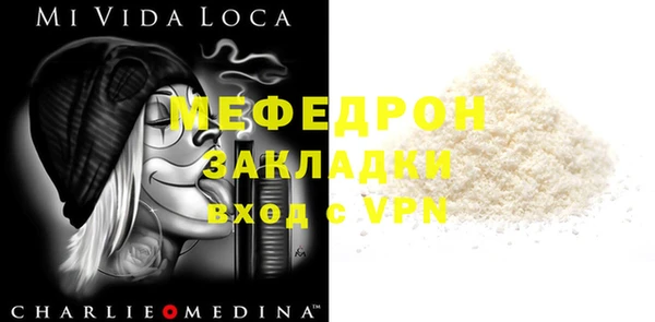 спайс Гусиноозёрск