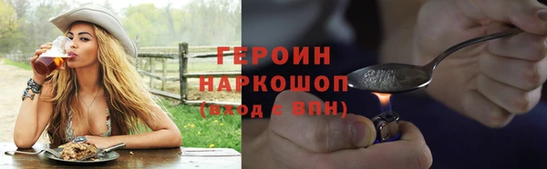бутик Гусь-Хрустальный