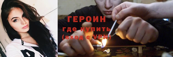 кокаин премиум Гусев