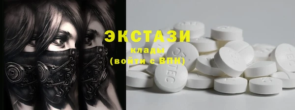 кокаин премиум Гусев
