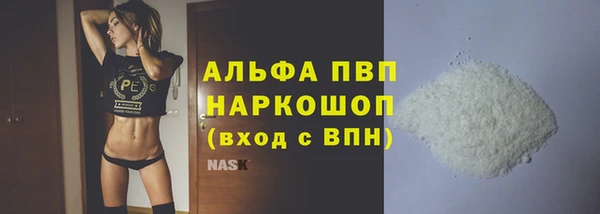 синтетический гашиш Снежинск