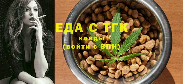 бутик Гусь-Хрустальный