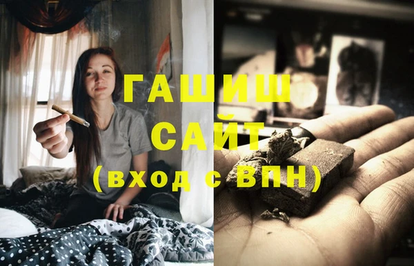 бутик Гусь-Хрустальный