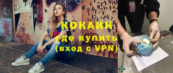 спайс Гусиноозёрск