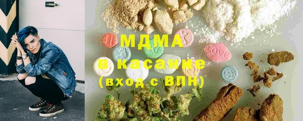 спайс Гусиноозёрск