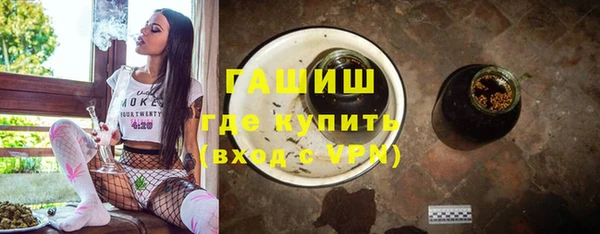бутик Гусь-Хрустальный