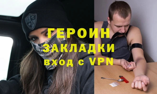 кокаин премиум Гусев