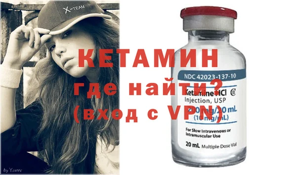 кокаин премиум Гусев