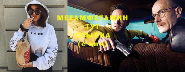 спайс Гусиноозёрск