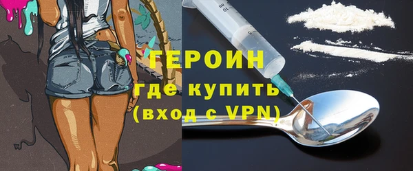 спайс Гусиноозёрск