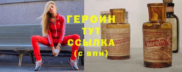 бутик Гусь-Хрустальный