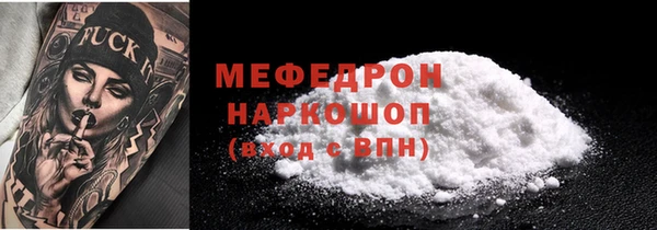 спайс Гусиноозёрск