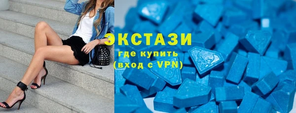 бутик Гусь-Хрустальный