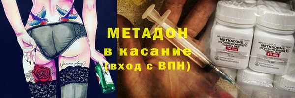спайс Гусиноозёрск