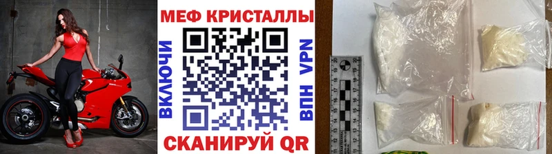 Мефедрон VHQ  Екатеринбург 