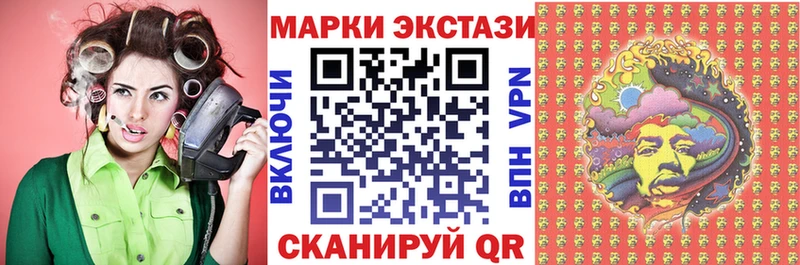 Марки N-bome 1,5мг  Екатеринбург 
