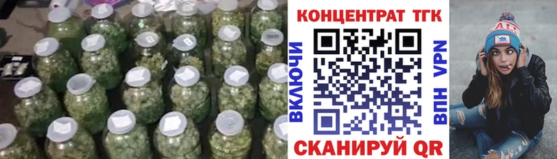 Дистиллят ТГК гашишное масло  купить наркоту  Екатеринбург 